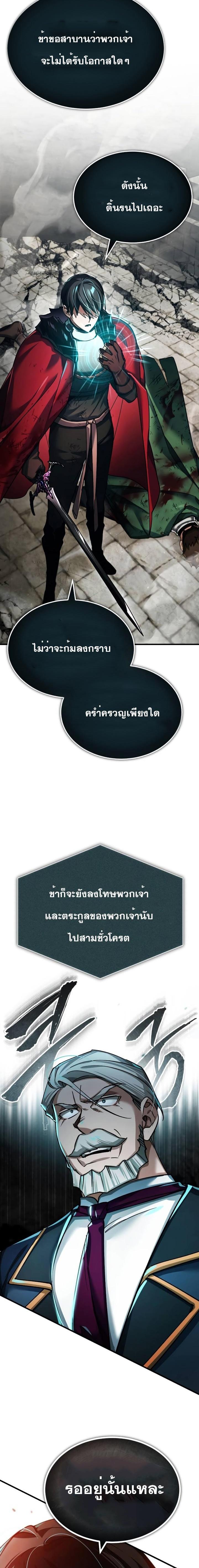 Manga-lc-com อ่านมังงะ อ่านการ์ตูน ออนไลน์ ฟรี The Heavenly Demon Can’t Live a Normal Life ตอนที่ 1 2 3 4 5 6 7 8 9 10 11 12 13 14 ฟรี ไม่มีโฆษณา Manga-lc - อ่าน มังงะ อ่าน การ์ตูน ออนไลน์ อ่านมังงะ ฟรี