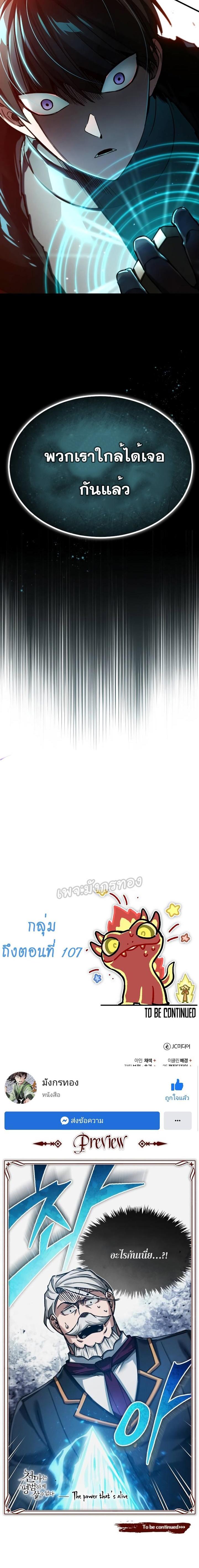 Manga-lc-com อ่านมังงะ อ่านการ์ตูน ออนไลน์ ฟรี The Heavenly Demon Can’t Live a Normal Life ตอนที่ 1 2 3 4 5 6 7 8 9 10 11 12 13 14 ฟรี ไม่มีโฆษณา Manga-lc - อ่าน มังงะ อ่าน การ์ตูน ออนไลน์ อ่านมังงะ ฟรี