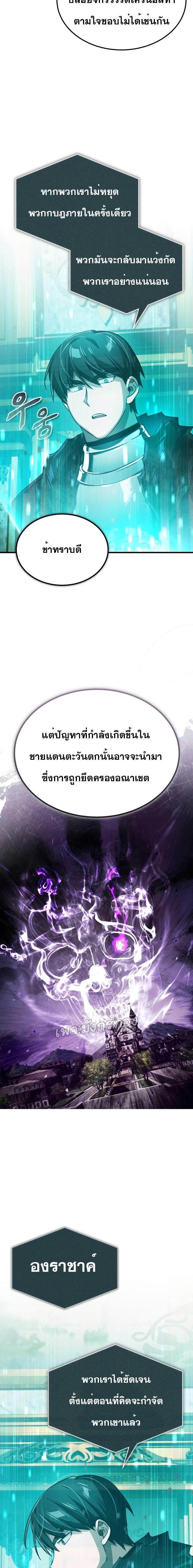 Manga-lc-com อ่านมังงะ อ่านการ์ตูน ออนไลน์ ฟรี The Heavenly Demon Can’t Live a Normal Life ตอนที่ 1 2 3 4 5 6 7 8 9 10 11 12 13 14 ฟรี ไม่มีโฆษณา Manga-lc - อ่าน มังงะ อ่าน การ์ตูน ออนไลน์ อ่านมังงะ ฟรี