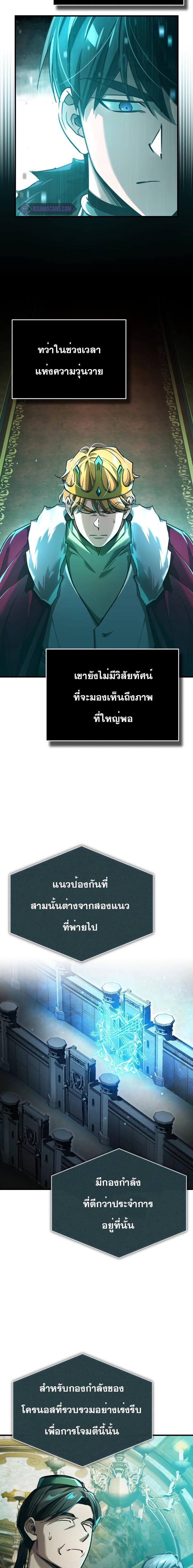 Manga-lc-com อ่านมังงะ อ่านการ์ตูน ออนไลน์ ฟรี The Heavenly Demon Can’t Live a Normal Life ตอนที่ 1 2 3 4 5 6 7 8 9 10 11 12 13 14 ฟรี ไม่มีโฆษณา Manga-lc - อ่าน มังงะ อ่าน การ์ตูน ออนไลน์ อ่านมังงะ ฟรี