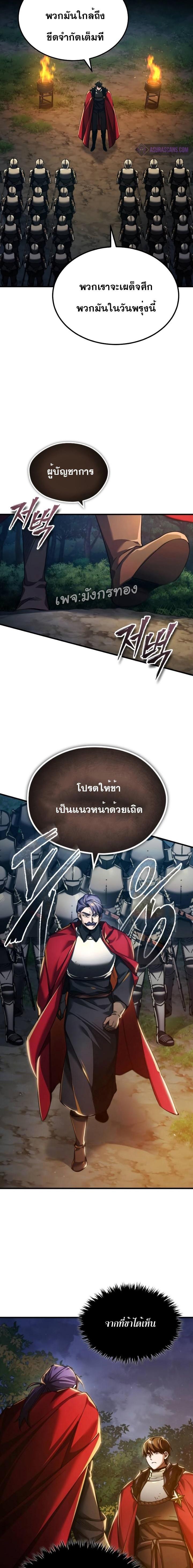 Manga-lc-com อ่านมังงะ อ่านการ์ตูน ออนไลน์ ฟรี The Heavenly Demon Can’t Live a Normal Life ตอนที่ 1 2 3 4 5 6 7 8 9 10 11 12 13 14 ฟรี ไม่มีโฆษณา Manga-lc - อ่าน มังงะ อ่าน การ์ตูน ออนไลน์ อ่านมังงะ ฟรี