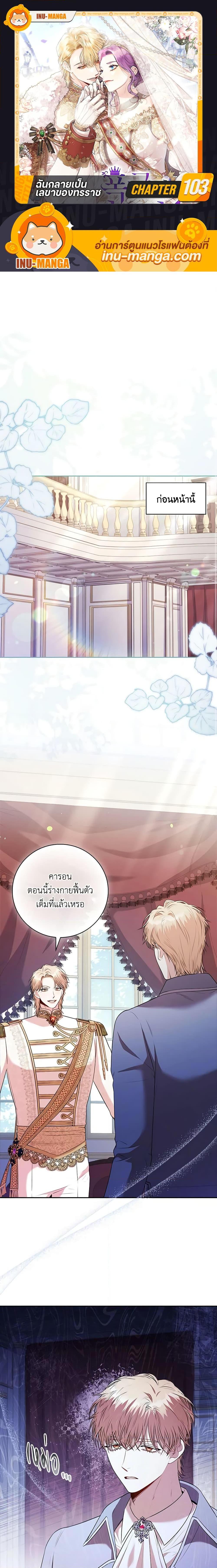 Manga-lc-com อ่านมังงะ อ่านการ์ตูน ออนไลน์ ฟรี I’m the Tyrant’s Secretary ตอนที่ 1 2 3 4 5 6 7 8 9 10 11 12 13 14 ฟรี ไม่มีโฆษณา Manga-lc - อ่าน มังงะ อ่าน การ์ตูน ออนไลน์ อ่านมังงะ ฟรี