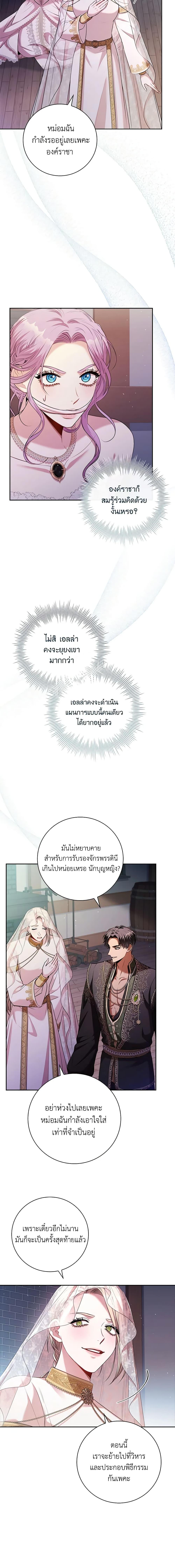 Manga-lc-com อ่านมังงะ อ่านการ์ตูน ออนไลน์ ฟรี I’m the Tyrant’s Secretary ตอนที่ 1 2 3 4 5 6 7 8 9 10 11 12 13 14 ฟรี ไม่มีโฆษณา Manga-lc - อ่าน มังงะ อ่าน การ์ตูน ออนไลน์ อ่านมังงะ ฟรี