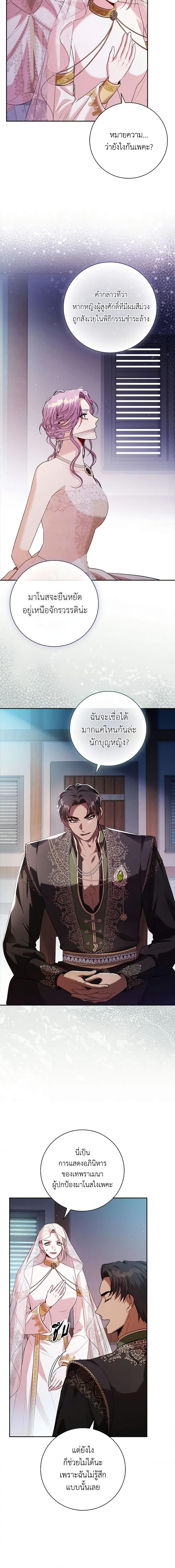 Manga-lc-com อ่านมังงะ อ่านการ์ตูน ออนไลน์ ฟรี I’m the Tyrant’s Secretary ตอนที่ 1 2 3 4 5 6 7 8 9 10 11 12 13 14 ฟรี ไม่มีโฆษณา Manga-lc - อ่าน มังงะ อ่าน การ์ตูน ออนไลน์ อ่านมังงะ ฟรี