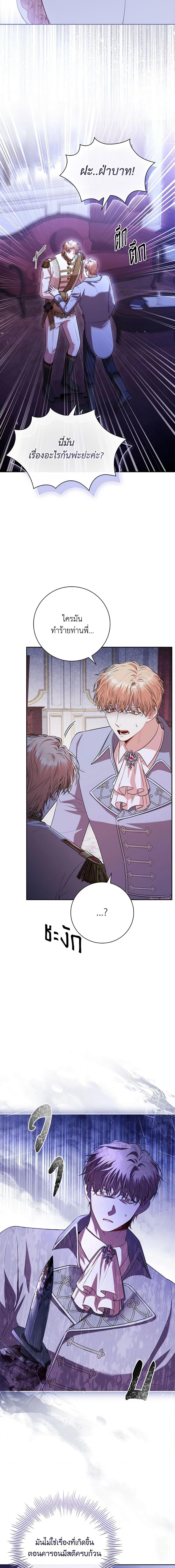 Manga-lc-com อ่านมังงะ อ่านการ์ตูน ออนไลน์ ฟรี I’m the Tyrant’s Secretary ตอนที่ 1 2 3 4 5 6 7 8 9 10 11 12 13 14 ฟรี ไม่มีโฆษณา Manga-lc - อ่าน มังงะ อ่าน การ์ตูน ออนไลน์ อ่านมังงะ ฟรี