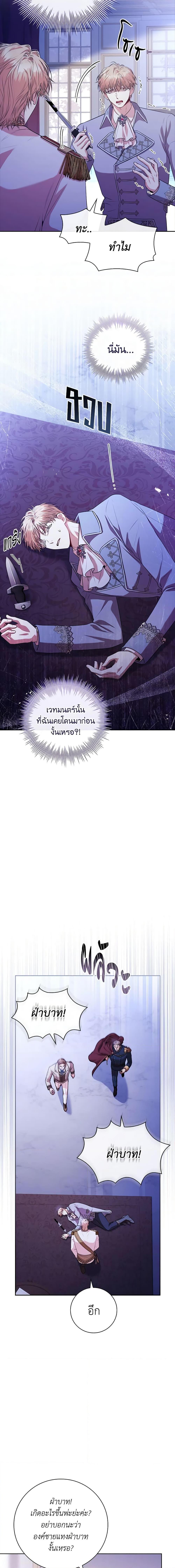 Manga-lc-com อ่านมังงะ อ่านการ์ตูน ออนไลน์ ฟรี I’m the Tyrant’s Secretary ตอนที่ 1 2 3 4 5 6 7 8 9 10 11 12 13 14 ฟรี ไม่มีโฆษณา Manga-lc - อ่าน มังงะ อ่าน การ์ตูน ออนไลน์ อ่านมังงะ ฟรี