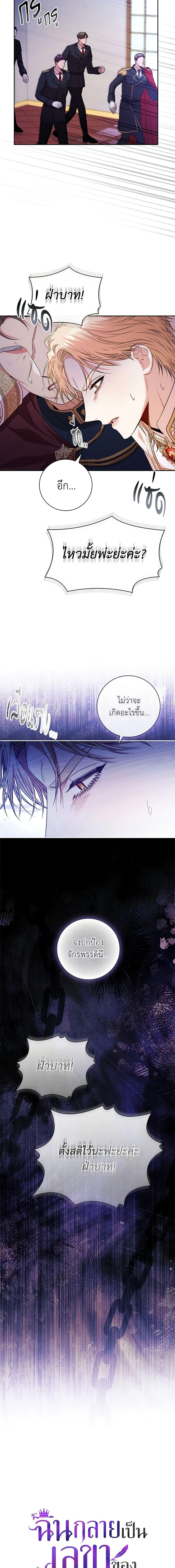 Manga-lc-com อ่านมังงะ อ่านการ์ตูน ออนไลน์ ฟรี I’m the Tyrant’s Secretary ตอนที่ 1 2 3 4 5 6 7 8 9 10 11 12 13 14 ฟรี ไม่มีโฆษณา Manga-lc - อ่าน มังงะ อ่าน การ์ตูน ออนไลน์ อ่านมังงะ ฟรี