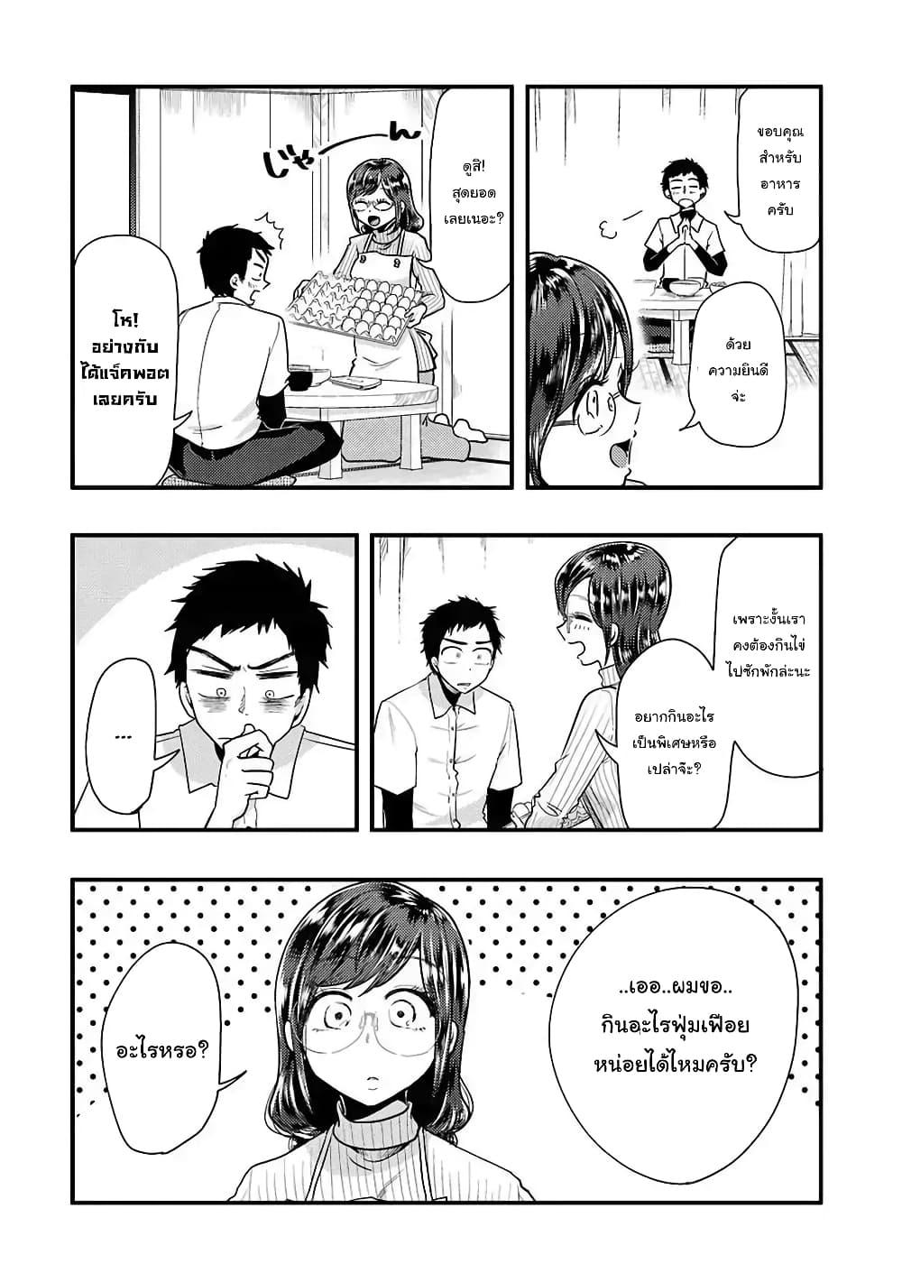 Manga-lc-com อ่านมังงะ อ่านการ์ตูน ออนไลน์ ฟรี Yakumo-san wa Edzuke ga Shitai. ตอนที่ 1 2 3 4 5 6 7 8 9 10 11 12 13 14 ฟรี ไม่มีโฆษณา Manga-lc - อ่าน มังงะ อ่าน การ์ตูน ออนไลน์ อ่านมังงะ ฟรี