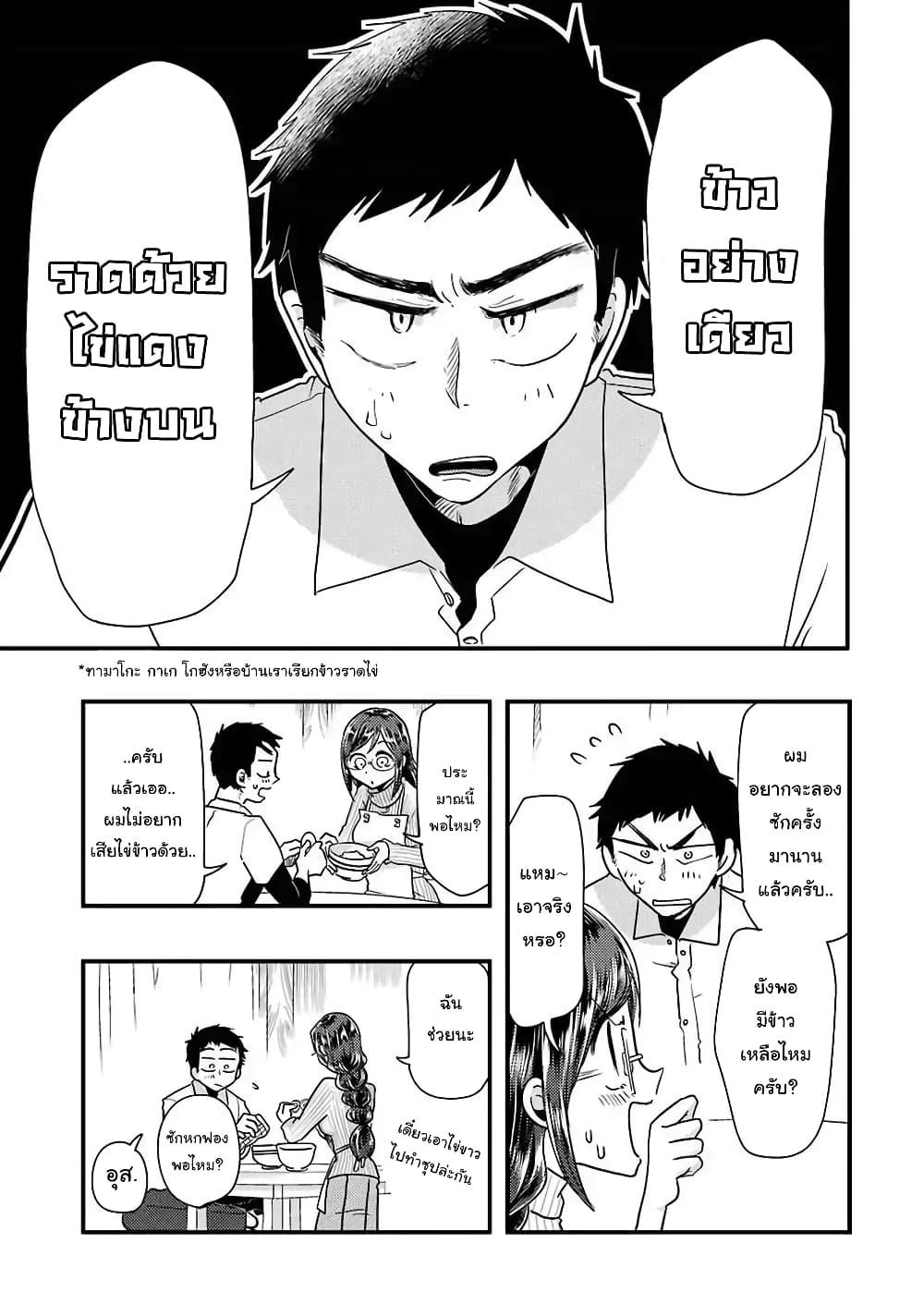 Manga-lc-com อ่านมังงะ อ่านการ์ตูน ออนไลน์ ฟรี Yakumo-san wa Edzuke ga Shitai. ตอนที่ 1 2 3 4 5 6 7 8 9 10 11 12 13 14 ฟรี ไม่มีโฆษณา Manga-lc - อ่าน มังงะ อ่าน การ์ตูน ออนไลน์ อ่านมังงะ ฟรี