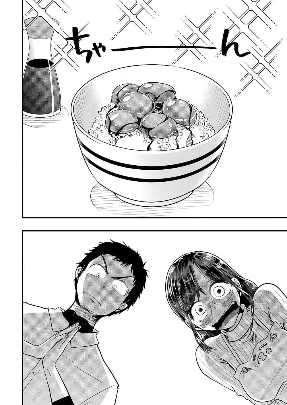 Manga-lc-com อ่านมังงะ อ่านการ์ตูน ออนไลน์ ฟรี Yakumo-san wa Edzuke ga Shitai. ตอนที่ 1 2 3 4 5 6 7 8 9 10 11 12 13 14 ฟรี ไม่มีโฆษณา Manga-lc - อ่าน มังงะ อ่าน การ์ตูน ออนไลน์ อ่านมังงะ ฟรี