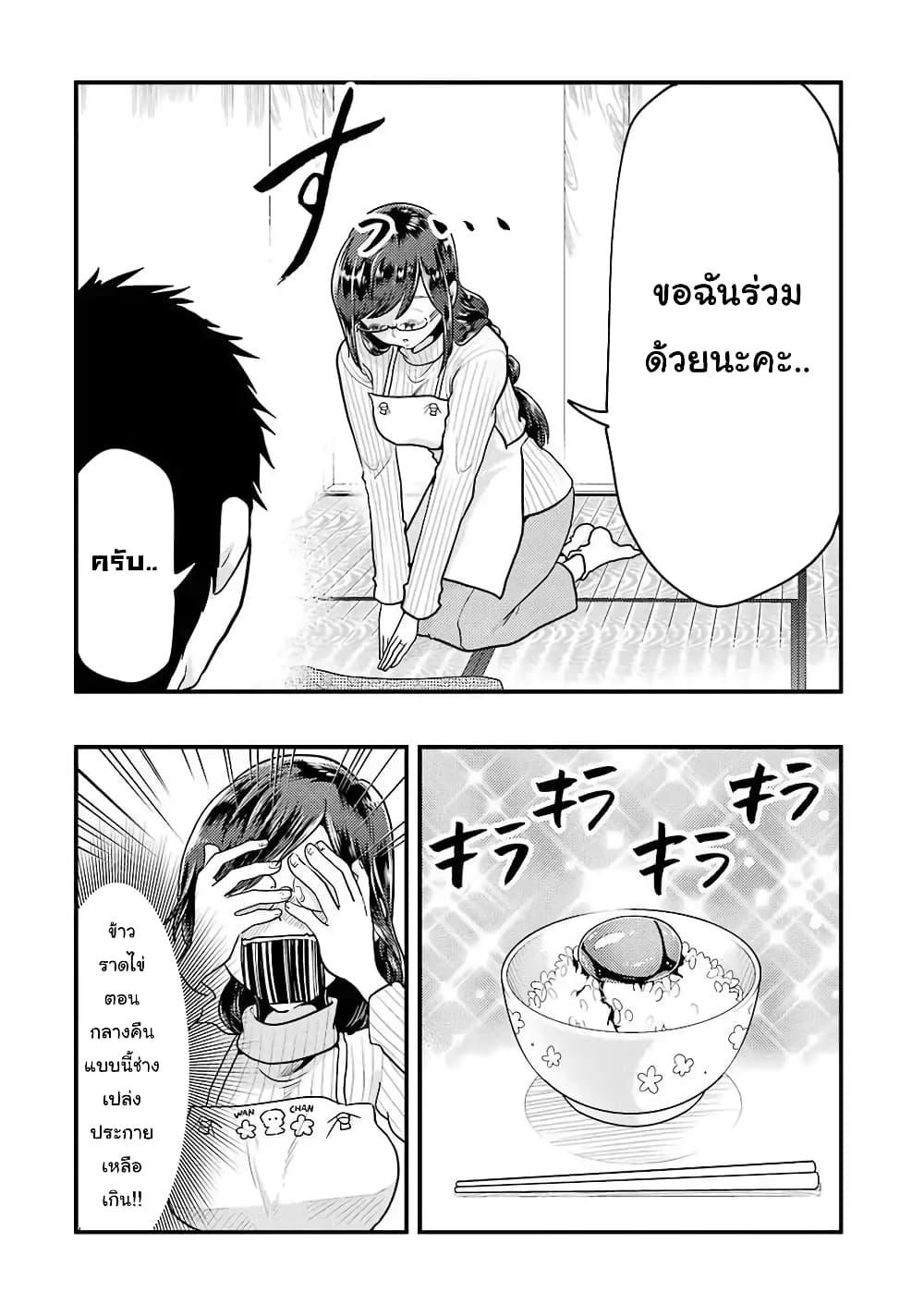 Manga-lc-com อ่านมังงะ อ่านการ์ตูน ออนไลน์ ฟรี Yakumo-san wa Edzuke ga Shitai. ตอนที่ 1 2 3 4 5 6 7 8 9 10 11 12 13 14 ฟรี ไม่มีโฆษณา Manga-lc - อ่าน มังงะ อ่าน การ์ตูน ออนไลน์ อ่านมังงะ ฟรี
