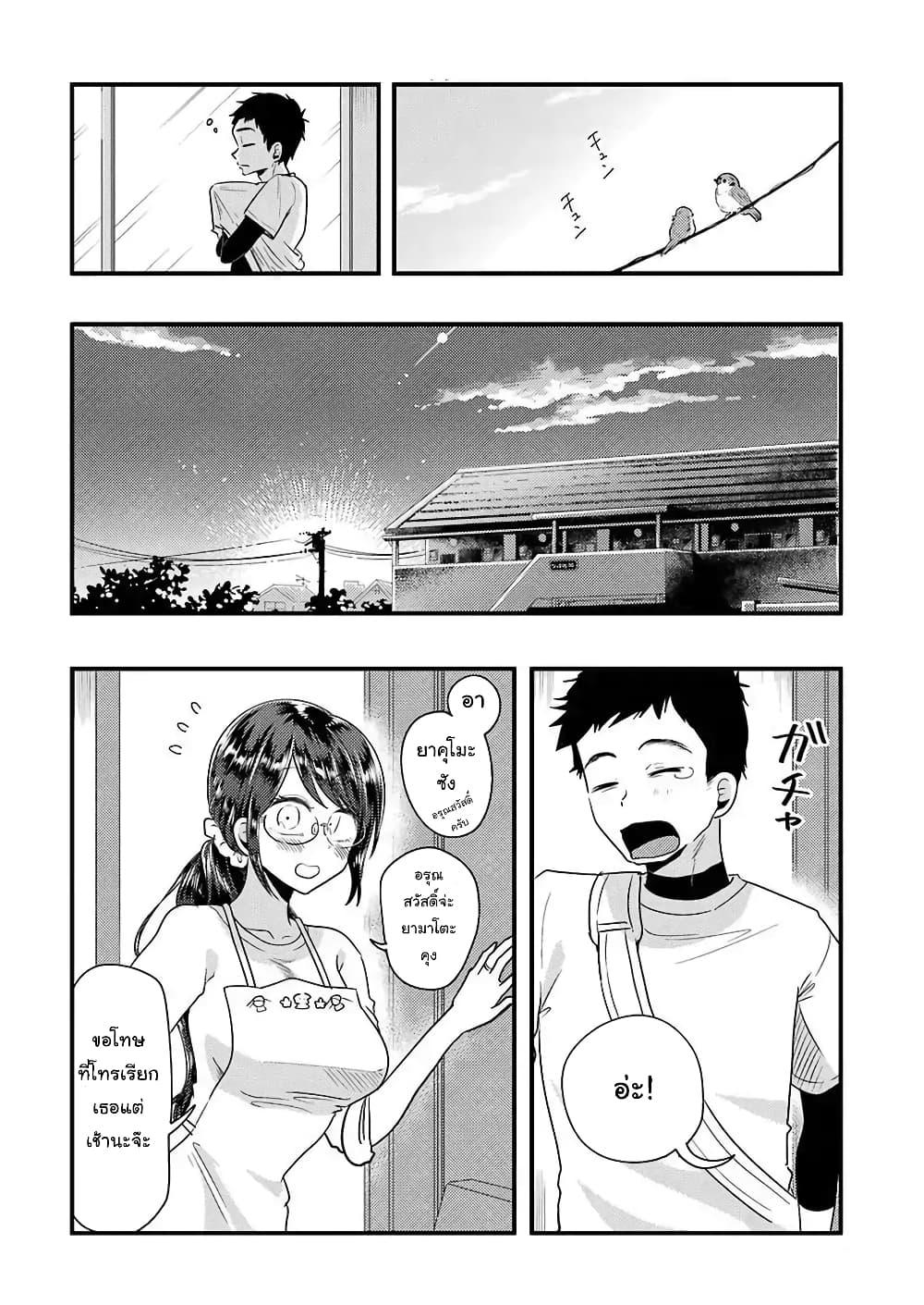 Manga-lc-com อ่านมังงะ อ่านการ์ตูน ออนไลน์ ฟรี Yakumo-san wa Edzuke ga Shitai. ตอนที่ 1 2 3 4 5 6 7 8 9 10 11 12 13 14 ฟรี ไม่มีโฆษณา Manga-lc - อ่าน มังงะ อ่าน การ์ตูน ออนไลน์ อ่านมังงะ ฟรี