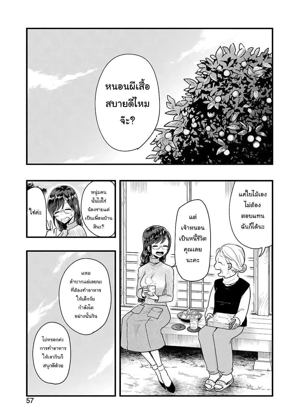 Manga-lc-com อ่านมังงะ อ่านการ์ตูน ออนไลน์ ฟรี Yakumo-san wa Edzuke ga Shitai. ตอนที่ 1 2 3 4 5 6 7 8 9 10 11 12 13 14 ฟรี ไม่มีโฆษณา Manga-lc - อ่าน มังงะ อ่าน การ์ตูน ออนไลน์ อ่านมังงะ ฟรี