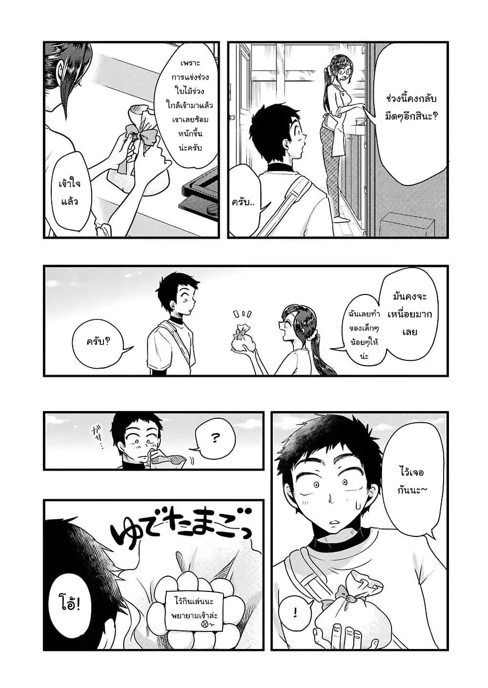 Manga-lc-com อ่านมังงะ อ่านการ์ตูน ออนไลน์ ฟรี Yakumo-san wa Edzuke ga Shitai. ตอนที่ 1 2 3 4 5 6 7 8 9 10 11 12 13 14 ฟรี ไม่มีโฆษณา Manga-lc - อ่าน มังงะ อ่าน การ์ตูน ออนไลน์ อ่านมังงะ ฟรี