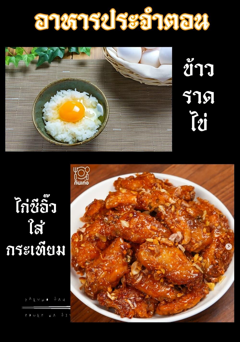 Manga-lc-com อ่านมังงะ อ่านการ์ตูน ออนไลน์ ฟรี Yakumo-san wa Edzuke ga Shitai. ตอนที่ 1 2 3 4 5 6 7 8 9 10 11 12 13 14 ฟรี ไม่มีโฆษณา Manga-lc - อ่าน มังงะ อ่าน การ์ตูน ออนไลน์ อ่านมังงะ ฟรี