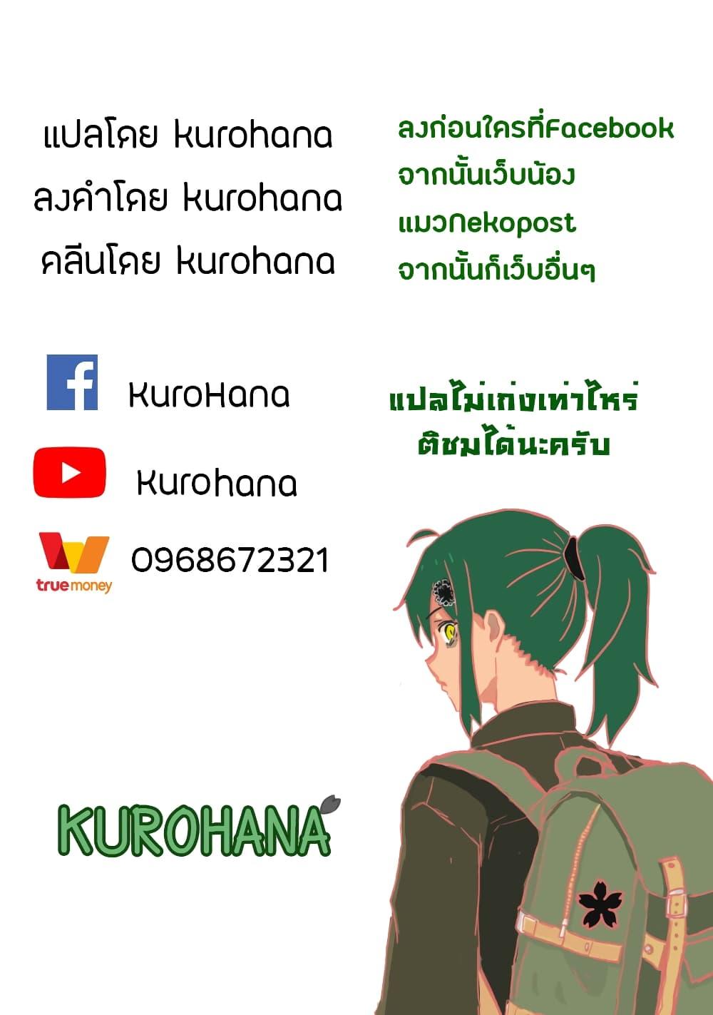 Manga-lc-com อ่านมังงะ อ่านการ์ตูน ออนไลน์ ฟรี Yakumo-san wa Edzuke ga Shitai. ตอนที่ 1 2 3 4 5 6 7 8 9 10 11 12 13 14 ฟรี ไม่มีโฆษณา Manga-lc - อ่าน มังงะ อ่าน การ์ตูน ออนไลน์ อ่านมังงะ ฟรี