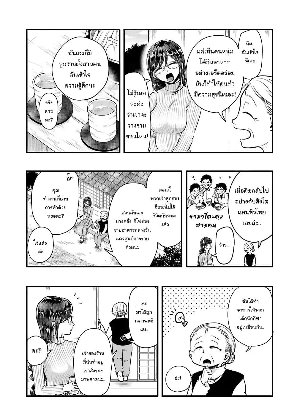 Manga-lc-com อ่านมังงะ อ่านการ์ตูน ออนไลน์ ฟรี Yakumo-san wa Edzuke ga Shitai. ตอนที่ 1 2 3 4 5 6 7 8 9 10 11 12 13 14 ฟรี ไม่มีโฆษณา Manga-lc - อ่าน มังงะ อ่าน การ์ตูน ออนไลน์ อ่านมังงะ ฟรี