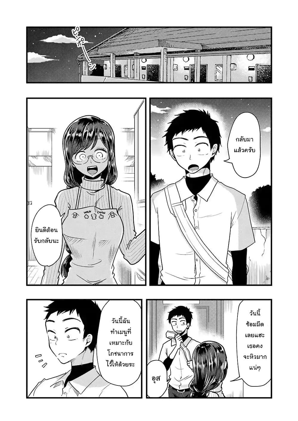Manga-lc-com อ่านมังงะ อ่านการ์ตูน ออนไลน์ ฟรี Yakumo-san wa Edzuke ga Shitai. ตอนที่ 1 2 3 4 5 6 7 8 9 10 11 12 13 14 ฟรี ไม่มีโฆษณา Manga-lc - อ่าน มังงะ อ่าน การ์ตูน ออนไลน์ อ่านมังงะ ฟรี