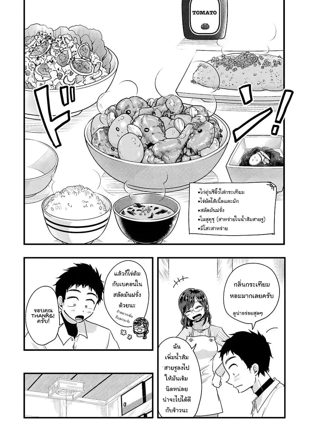 Manga-lc-com อ่านมังงะ อ่านการ์ตูน ออนไลน์ ฟรี Yakumo-san wa Edzuke ga Shitai. ตอนที่ 1 2 3 4 5 6 7 8 9 10 11 12 13 14 ฟรี ไม่มีโฆษณา Manga-lc - อ่าน มังงะ อ่าน การ์ตูน ออนไลน์ อ่านมังงะ ฟรี