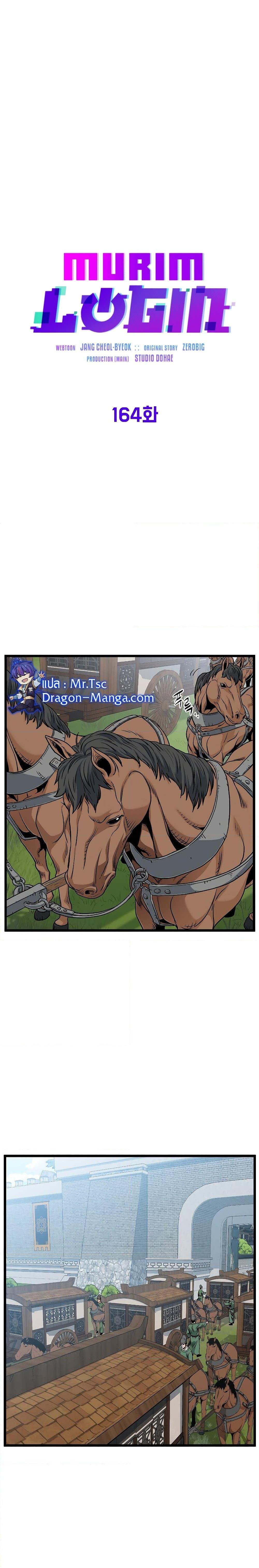 Manga-lc-com อ่านมังงะ อ่านการ์ตูน ออนไลน์ ฟรี Murim Login ตอนที่ 1 2 3 4 5 6 7 8 9 10 11 12 13 14 ฟรี ไม่มีโฆษณา Manga-lc - อ่าน มังงะ อ่าน การ์ตูน ออนไลน์ อ่านมังงะ ฟรี