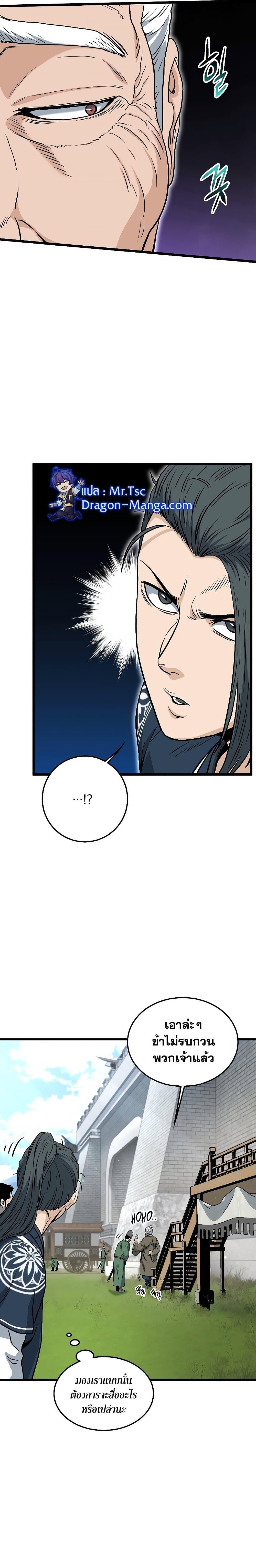 Manga-lc-com อ่านมังงะ อ่านการ์ตูน ออนไลน์ ฟรี Murim Login ตอนที่ 1 2 3 4 5 6 7 8 9 10 11 12 13 14 ฟรี ไม่มีโฆษณา Manga-lc - อ่าน มังงะ อ่าน การ์ตูน ออนไลน์ อ่านมังงะ ฟรี