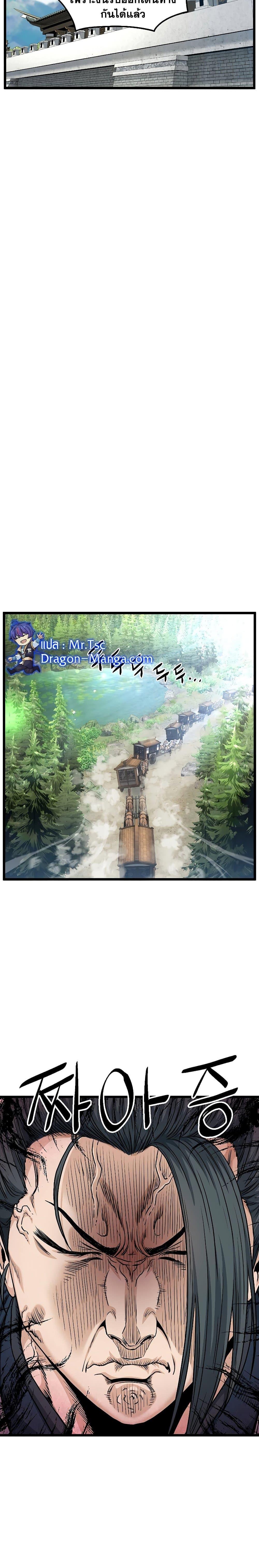 Manga-lc-com อ่านมังงะ อ่านการ์ตูน ออนไลน์ ฟรี Murim Login ตอนที่ 1 2 3 4 5 6 7 8 9 10 11 12 13 14 ฟรี ไม่มีโฆษณา Manga-lc - อ่าน มังงะ อ่าน การ์ตูน ออนไลน์ อ่านมังงะ ฟรี