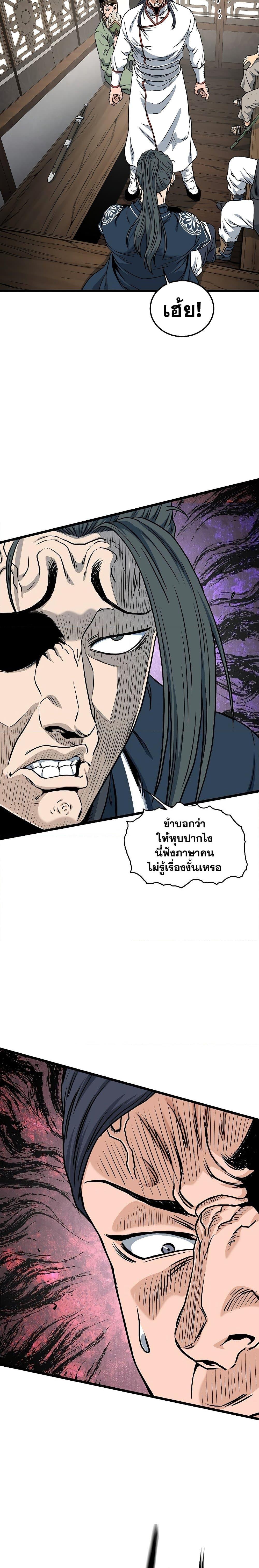 Manga-lc-com อ่านมังงะ อ่านการ์ตูน ออนไลน์ ฟรี Murim Login ตอนที่ 1 2 3 4 5 6 7 8 9 10 11 12 13 14 ฟรี ไม่มีโฆษณา Manga-lc - อ่าน มังงะ อ่าน การ์ตูน ออนไลน์ อ่านมังงะ ฟรี