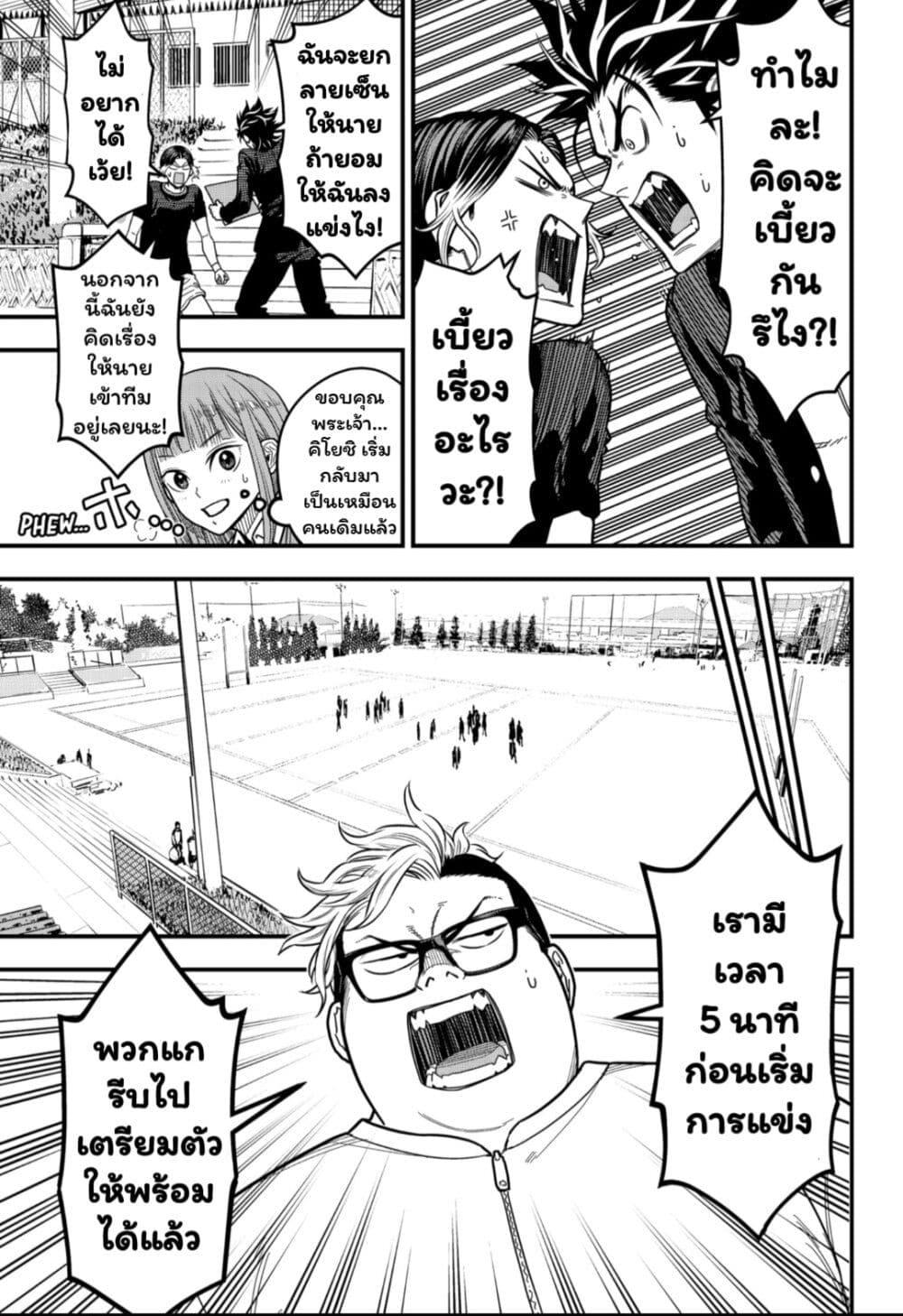 Manga-lc-com อ่านมังงะ อ่านการ์ตูน ออนไลน์ ฟรี Rugby Rumble ตอนที่ 1 2 3 4 5 6 7 8 9 10 11 12 13 14 ฟรี ไม่มีโฆษณา Manga-lc - อ่าน มังงะ อ่าน การ์ตูน ออนไลน์ อ่านมังงะ ฟรี