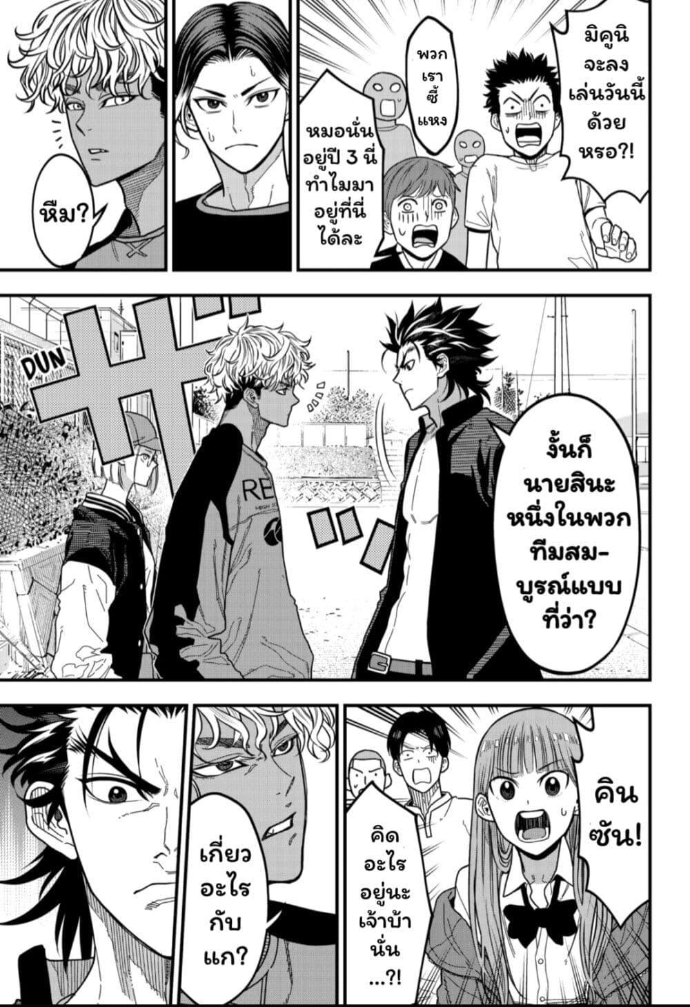 Manga-lc-com อ่านมังงะ อ่านการ์ตูน ออนไลน์ ฟรี Rugby Rumble ตอนที่ 1 2 3 4 5 6 7 8 9 10 11 12 13 14 ฟรี ไม่มีโฆษณา Manga-lc - อ่าน มังงะ อ่าน การ์ตูน ออนไลน์ อ่านมังงะ ฟรี
