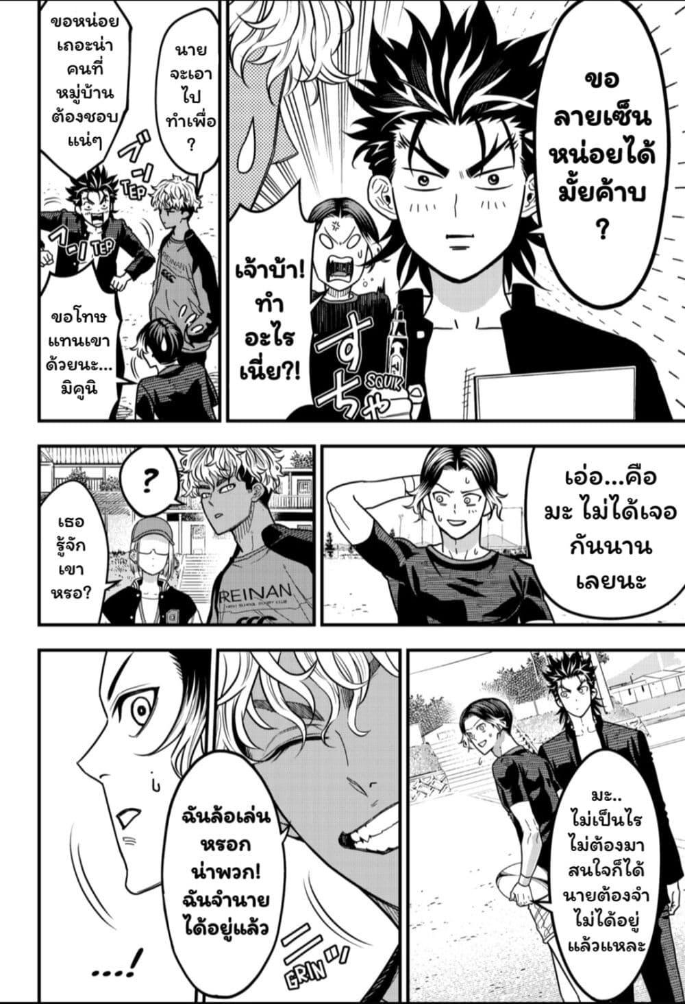 Manga-lc-com อ่านมังงะ อ่านการ์ตูน ออนไลน์ ฟรี Rugby Rumble ตอนที่ 1 2 3 4 5 6 7 8 9 10 11 12 13 14 ฟรี ไม่มีโฆษณา Manga-lc - อ่าน มังงะ อ่าน การ์ตูน ออนไลน์ อ่านมังงะ ฟรี