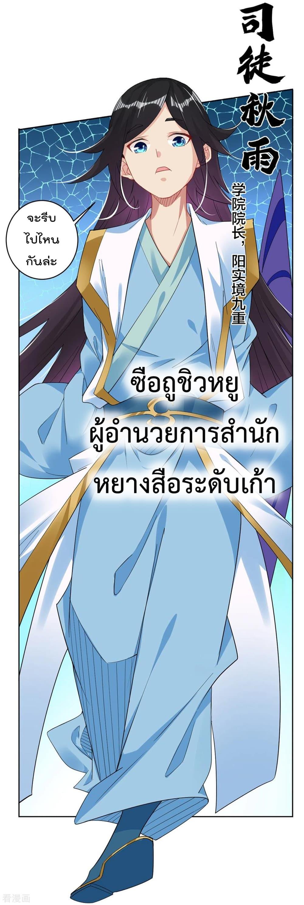 Manga-lc-com อ่านมังงะ อ่านการ์ตูน ออนไลน์ ฟรี Rebirth God of War – การกลับมาล้างแค้นของเทพสงคราม ตอนที่ 1 2 3 4 5 6 7 8 9 10 11 12 13 14 ฟรี ไม่มีโฆษณา Manga-lc - อ่าน มังงะ อ่าน การ์ตูน ออนไลน์ อ่านมังงะ ฟรี