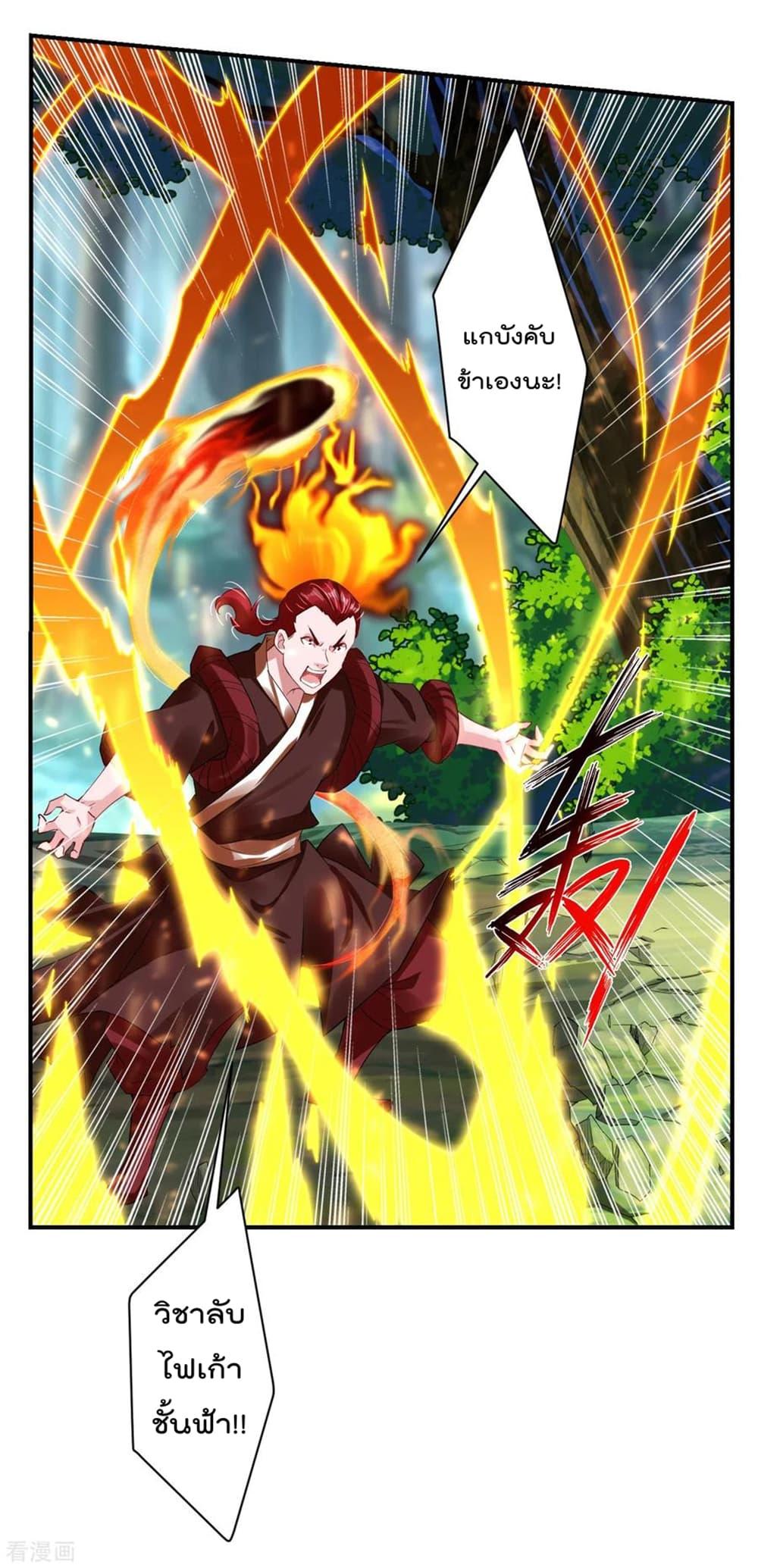 Manga-lc-com อ่านมังงะ อ่านการ์ตูน ออนไลน์ ฟรี Rebirth God of War – การกลับมาล้างแค้นของเทพสงคราม ตอนที่ 1 2 3 4 5 6 7 8 9 10 11 12 13 14 ฟรี ไม่มีโฆษณา Manga-lc - อ่าน มังงะ อ่าน การ์ตูน ออนไลน์ อ่านมังงะ ฟรี