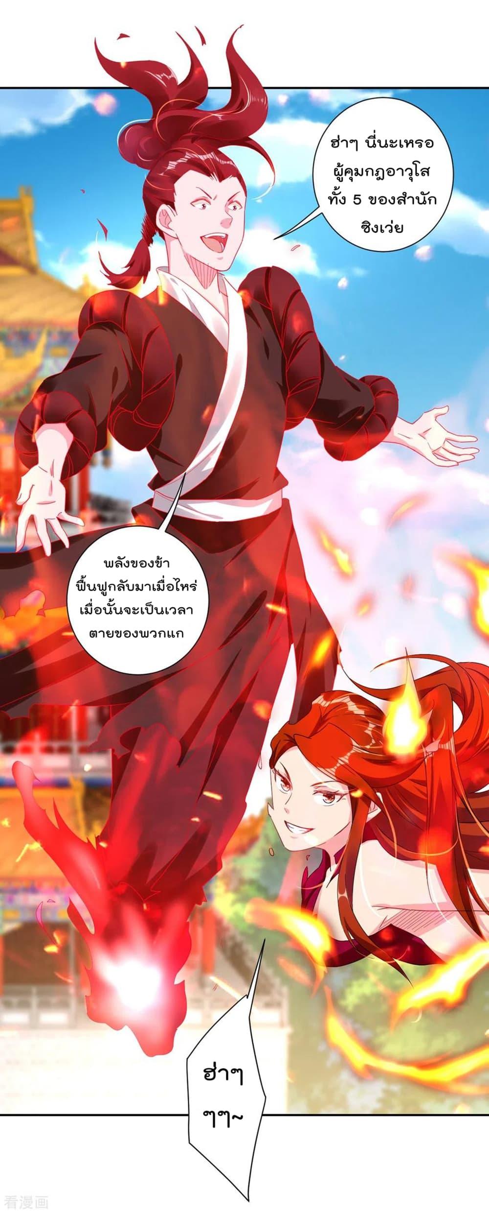 Manga-lc-com อ่านมังงะ อ่านการ์ตูน ออนไลน์ ฟรี Rebirth God of War – การกลับมาล้างแค้นของเทพสงคราม ตอนที่ 1 2 3 4 5 6 7 8 9 10 11 12 13 14 ฟรี ไม่มีโฆษณา Manga-lc - อ่าน มังงะ อ่าน การ์ตูน ออนไลน์ อ่านมังงะ ฟรี