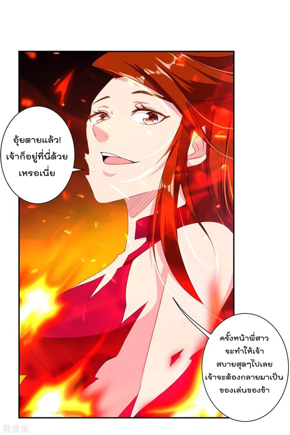 Manga-lc-com อ่านมังงะ อ่านการ์ตูน ออนไลน์ ฟรี Rebirth God of War – การกลับมาล้างแค้นของเทพสงคราม ตอนที่ 1 2 3 4 5 6 7 8 9 10 11 12 13 14 ฟรี ไม่มีโฆษณา Manga-lc - อ่าน มังงะ อ่าน การ์ตูน ออนไลน์ อ่านมังงะ ฟรี