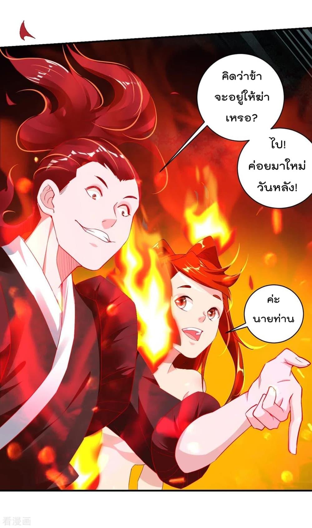 Manga-lc-com อ่านมังงะ อ่านการ์ตูน ออนไลน์ ฟรี Rebirth God of War – การกลับมาล้างแค้นของเทพสงคราม ตอนที่ 1 2 3 4 5 6 7 8 9 10 11 12 13 14 ฟรี ไม่มีโฆษณา Manga-lc - อ่าน มังงะ อ่าน การ์ตูน ออนไลน์ อ่านมังงะ ฟรี