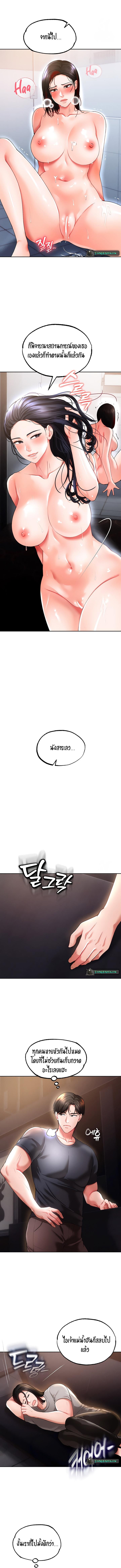 Doujin-Lc- อ่าน โดจิน มังฮวา เกาหลี ญี่ปุ่น จีน แปลไทย The Real Deal ตอนที่ 1 2 3 4 5 6 7 8 9 10 11 12 13 14 ฟรี ไม่มีโฆษณา อ่าน โดจิน Manhwa เกาหลี ญี่ปุ่น จีน เรามีครบ คัดมาให้เน้นๆ โดจิน 18+ รับประกันความฟินโดย  Doujin Lc