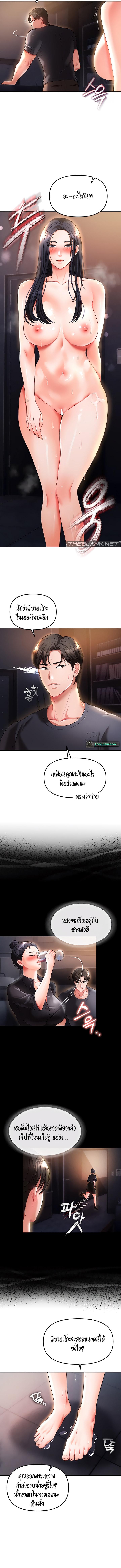 Doujin-Lc- อ่าน โดจิน มังฮวา เกาหลี ญี่ปุ่น จีน แปลไทย The Real Deal ตอนที่ 1 2 3 4 5 6 7 8 9 10 11 12 13 14 ฟรี ไม่มีโฆษณา อ่าน โดจิน Manhwa เกาหลี ญี่ปุ่น จีน เรามีครบ คัดมาให้เน้นๆ โดจิน 18+ รับประกันความฟินโดย  Doujin Lc