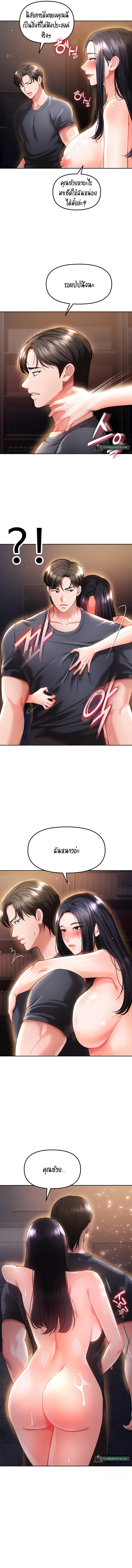 Doujin-Lc- อ่าน โดจิน มังฮวา เกาหลี ญี่ปุ่น จีน แปลไทย The Real Deal ตอนที่ 1 2 3 4 5 6 7 8 9 10 11 12 13 14 ฟรี ไม่มีโฆษณา อ่าน โดจิน Manhwa เกาหลี ญี่ปุ่น จีน เรามีครบ คัดมาให้เน้นๆ โดจิน 18+ รับประกันความฟินโดย  Doujin Lc