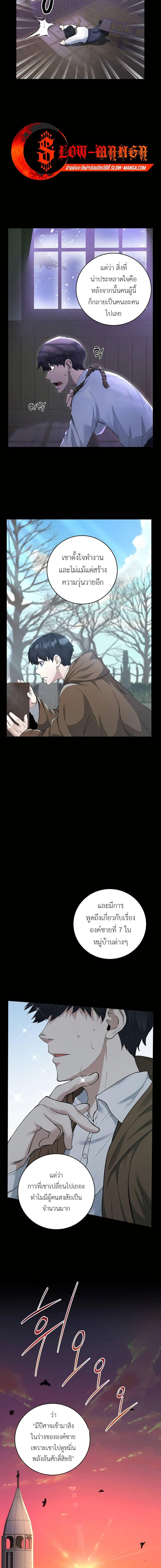 Manga-lc-com อ่านมังงะ อ่านการ์ตูน ออนไลน์ ฟรี Holy Emperor’s Grandson is a Necromancer ตอนที่ 1 2 3 4 5 6 7 8 9 10 11 12 13 14 ฟรี ไม่มีโฆษณา Manga-lc - อ่าน มังงะ อ่าน การ์ตูน ออนไลน์ อ่านมังงะ ฟรี