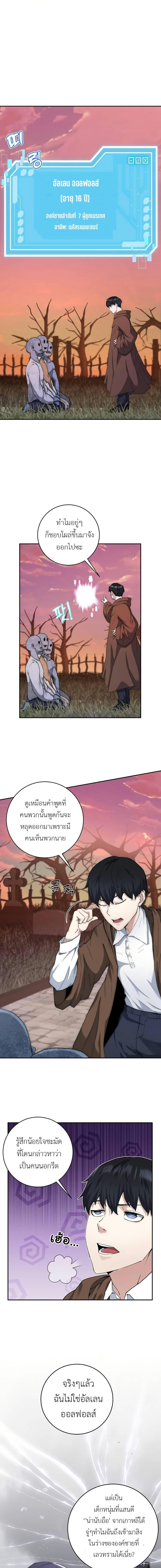 Manga-lc-com อ่านมังงะ อ่านการ์ตูน ออนไลน์ ฟรี Holy Emperor’s Grandson is a Necromancer ตอนที่ 1 2 3 4 5 6 7 8 9 10 11 12 13 14 ฟรี ไม่มีโฆษณา Manga-lc - อ่าน มังงะ อ่าน การ์ตูน ออนไลน์ อ่านมังงะ ฟรี