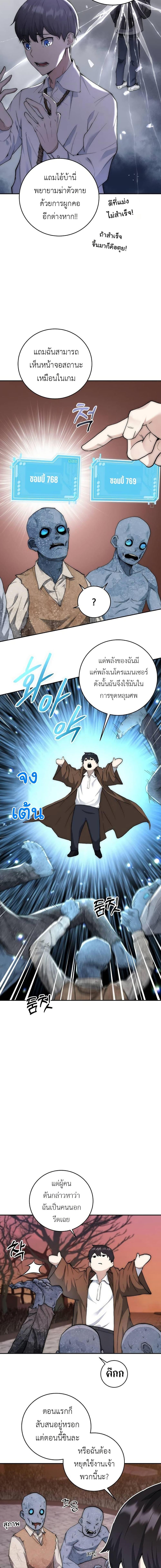 Manga-lc-com อ่านมังงะ อ่านการ์ตูน ออนไลน์ ฟรี Holy Emperor’s Grandson is a Necromancer ตอนที่ 1 2 3 4 5 6 7 8 9 10 11 12 13 14 ฟรี ไม่มีโฆษณา Manga-lc - อ่าน มังงะ อ่าน การ์ตูน ออนไลน์ อ่านมังงะ ฟรี