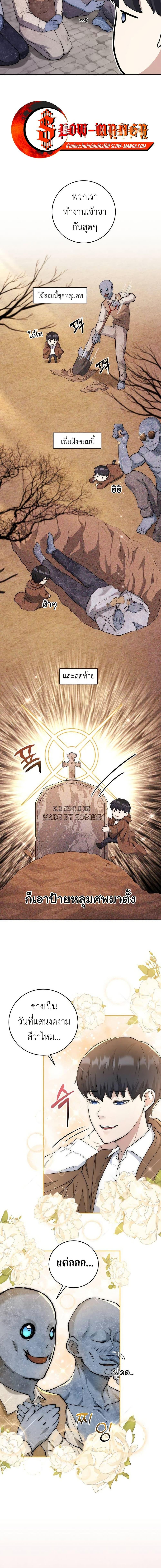 Manga-lc-com อ่านมังงะ อ่านการ์ตูน ออนไลน์ ฟรี Holy Emperor’s Grandson is a Necromancer ตอนที่ 1 2 3 4 5 6 7 8 9 10 11 12 13 14 ฟรี ไม่มีโฆษณา Manga-lc - อ่าน มังงะ อ่าน การ์ตูน ออนไลน์ อ่านมังงะ ฟรี