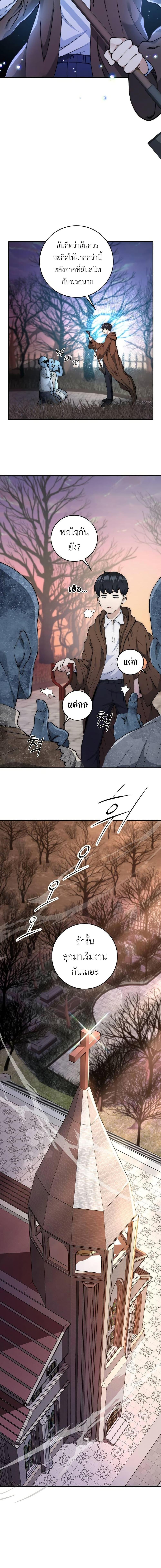 Manga-lc-com อ่านมังงะ อ่านการ์ตูน ออนไลน์ ฟรี Holy Emperor’s Grandson is a Necromancer ตอนที่ 1 2 3 4 5 6 7 8 9 10 11 12 13 14 ฟรี ไม่มีโฆษณา Manga-lc - อ่าน มังงะ อ่าน การ์ตูน ออนไลน์ อ่านมังงะ ฟรี