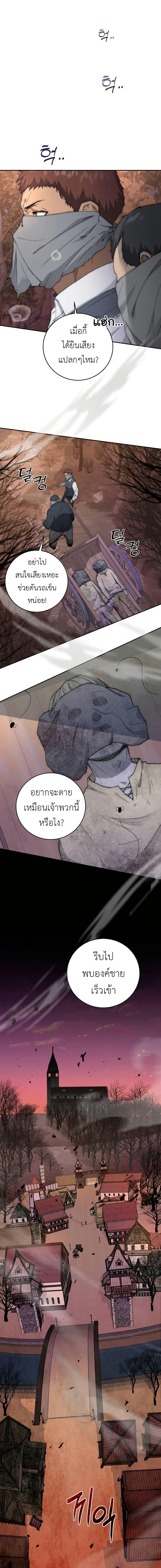 Manga-lc-com อ่านมังงะ อ่านการ์ตูน ออนไลน์ ฟรี Holy Emperor’s Grandson is a Necromancer ตอนที่ 1 2 3 4 5 6 7 8 9 10 11 12 13 14 ฟรี ไม่มีโฆษณา Manga-lc - อ่าน มังงะ อ่าน การ์ตูน ออนไลน์ อ่านมังงะ ฟรี