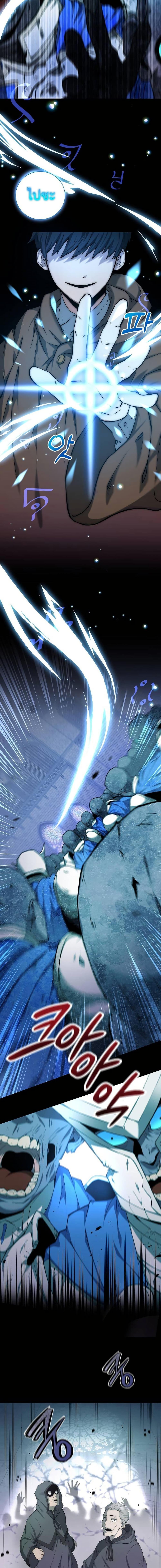 Manga-lc-com อ่านมังงะ อ่านการ์ตูน ออนไลน์ ฟรี Holy Emperor’s Grandson is a Necromancer ตอนที่ 1 2 3 4 5 6 7 8 9 10 11 12 13 14 ฟรี ไม่มีโฆษณา Manga-lc - อ่าน มังงะ อ่าน การ์ตูน ออนไลน์ อ่านมังงะ ฟรี