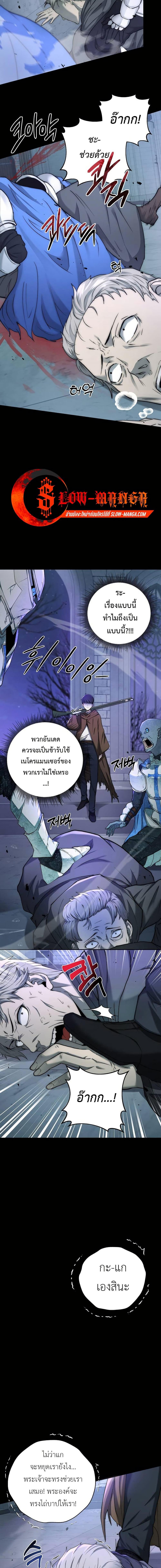 Manga-lc-com อ่านมังงะ อ่านการ์ตูน ออนไลน์ ฟรี Holy Emperor’s Grandson is a Necromancer ตอนที่ 1 2 3 4 5 6 7 8 9 10 11 12 13 14 ฟรี ไม่มีโฆษณา Manga-lc - อ่าน มังงะ อ่าน การ์ตูน ออนไลน์ อ่านมังงะ ฟรี