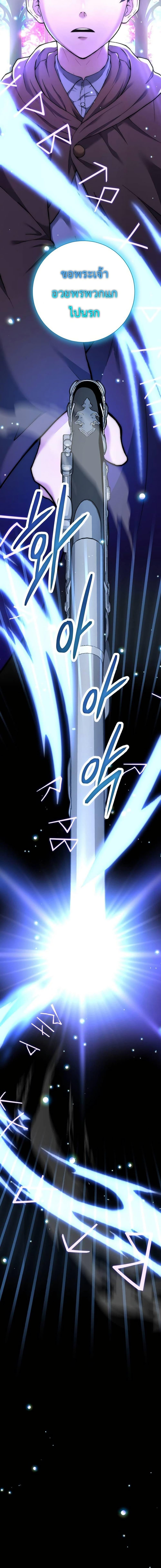 Manga-lc-com อ่านมังงะ อ่านการ์ตูน ออนไลน์ ฟรี Holy Emperor’s Grandson is a Necromancer ตอนที่ 1 2 3 4 5 6 7 8 9 10 11 12 13 14 ฟรี ไม่มีโฆษณา Manga-lc - อ่าน มังงะ อ่าน การ์ตูน ออนไลน์ อ่านมังงะ ฟรี