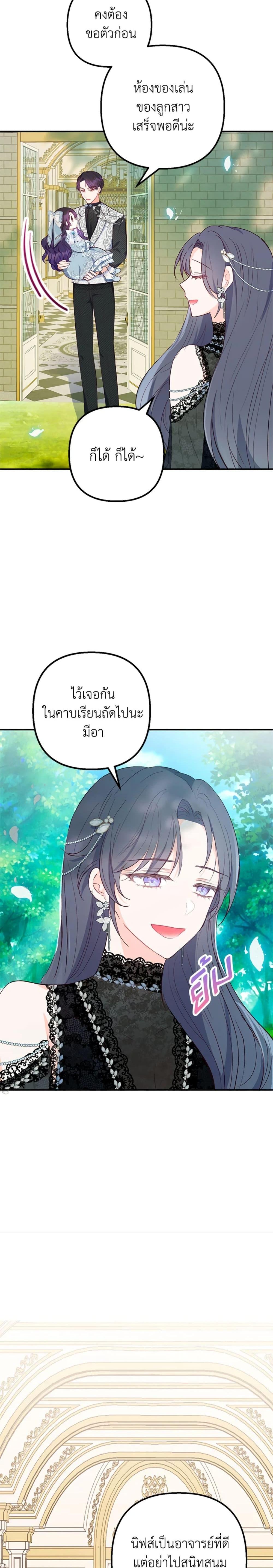 Manga-lc-com อ่านมังงะ อ่านการ์ตูน ออนไลน์ ฟรี I Am A Daughter Loved By The Devil ตอนที่ 1 2 3 4 5 6 7 8 9 10 11 12 13 14 ฟรี ไม่มีโฆษณา Manga-lc - อ่าน มังงะ อ่าน การ์ตูน ออนไลน์ อ่านมังงะ ฟรี