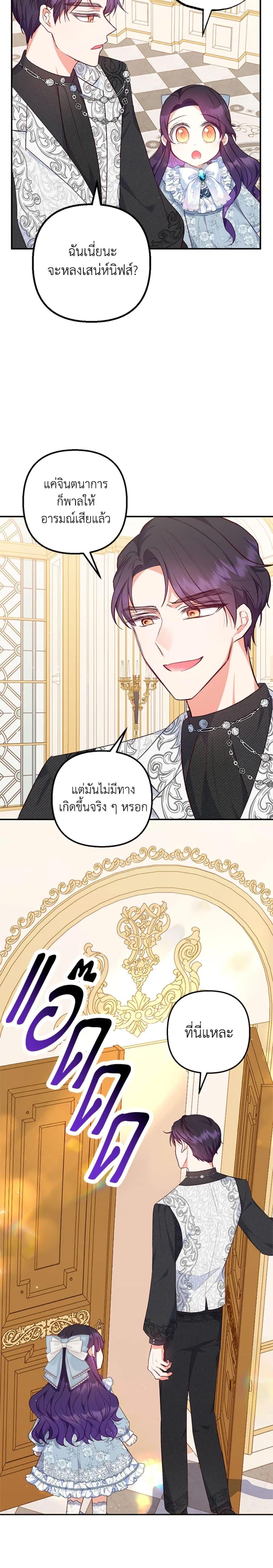 Manga-lc-com อ่านมังงะ อ่านการ์ตูน ออนไลน์ ฟรี I Am A Daughter Loved By The Devil ตอนที่ 1 2 3 4 5 6 7 8 9 10 11 12 13 14 ฟรี ไม่มีโฆษณา Manga-lc - อ่าน มังงะ อ่าน การ์ตูน ออนไลน์ อ่านมังงะ ฟรี