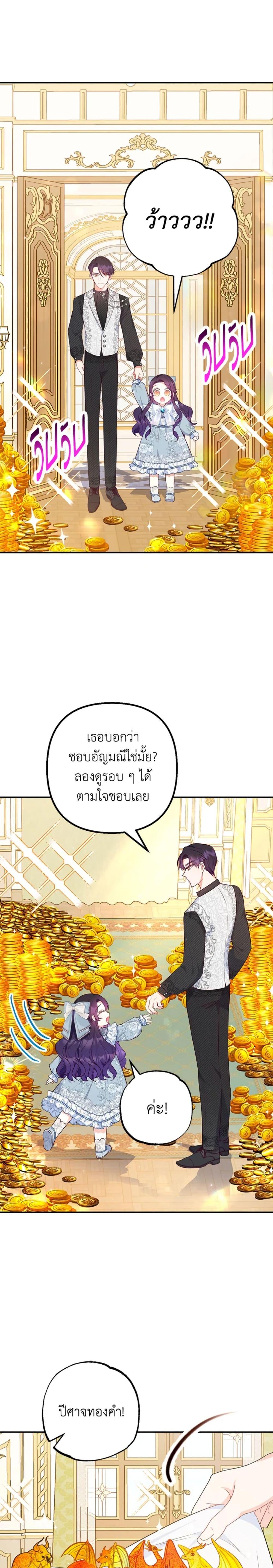 Manga-lc-com อ่านมังงะ อ่านการ์ตูน ออนไลน์ ฟรี I Am A Daughter Loved By The Devil ตอนที่ 1 2 3 4 5 6 7 8 9 10 11 12 13 14 ฟรี ไม่มีโฆษณา Manga-lc - อ่าน มังงะ อ่าน การ์ตูน ออนไลน์ อ่านมังงะ ฟรี